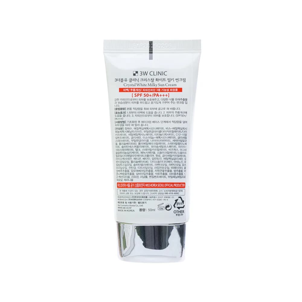 3W Clinic Crystal White Milky Sun Cream SPF 50+ PA+++ (50gm)