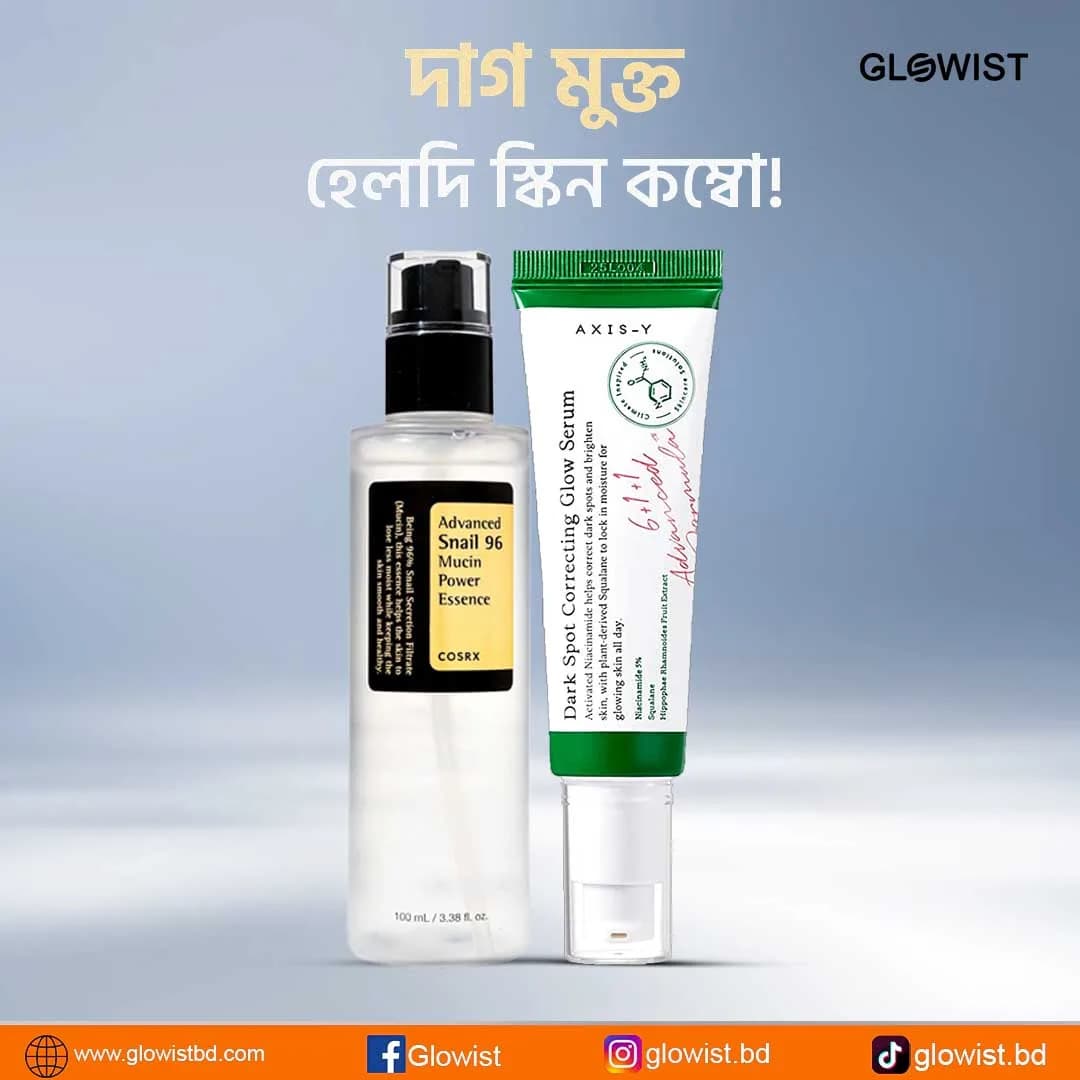 Cosrx Advanced Snail 96 Mucin Power Essence and AXIS-Y Dark Spot Correcting Glow Serum (100ml-50ml)