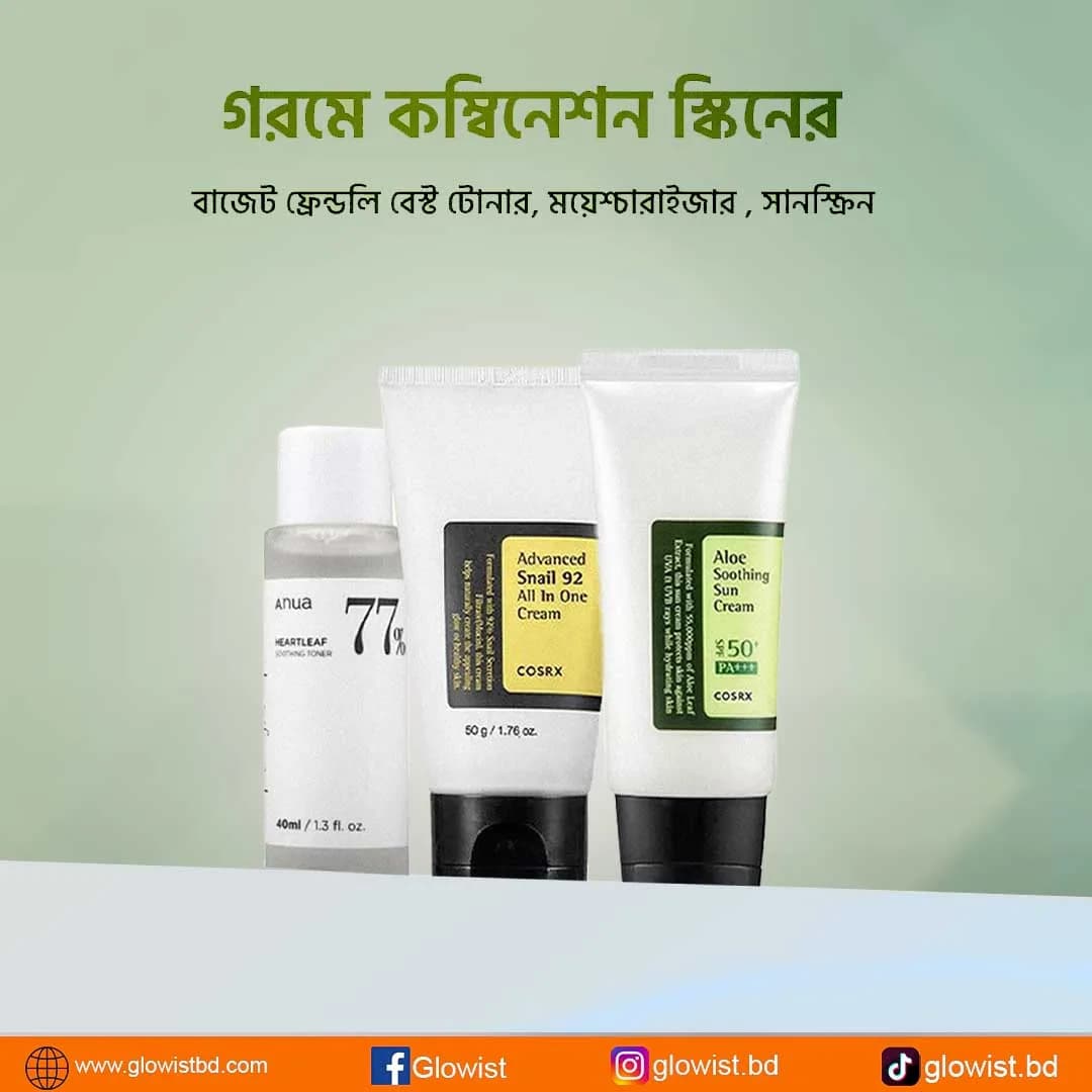 Cosrx Aloe Soothing Sun Cream Spf50 Pa+++ (50ml) and Cosrx Advanced Snail 92 All In One Cream 50g andAnua Heartleaf 77% Soothing Toner (40ml)
