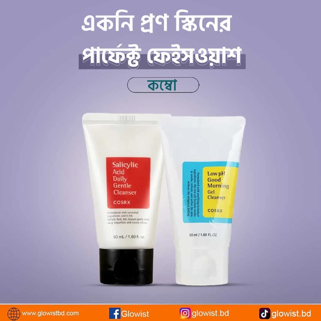 Cosrx Low pH Good Morning Gel Cleanser (50ml) and Cosrx Salicylic Acid Daily Gentle Cleanser mini 50ml