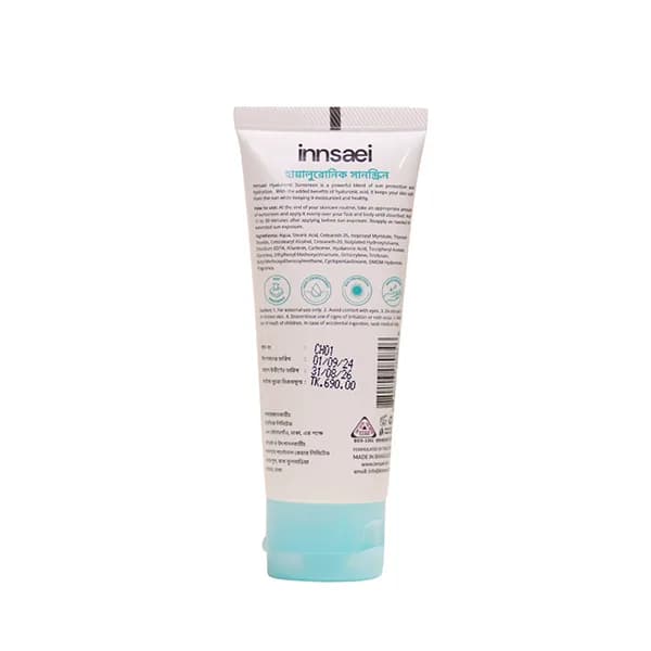innsaei Hyaluronic Sunscreen 50ml