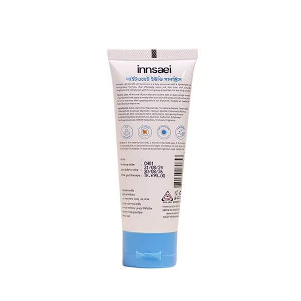 innsaei Lightweight UV Sunscreen 50ml