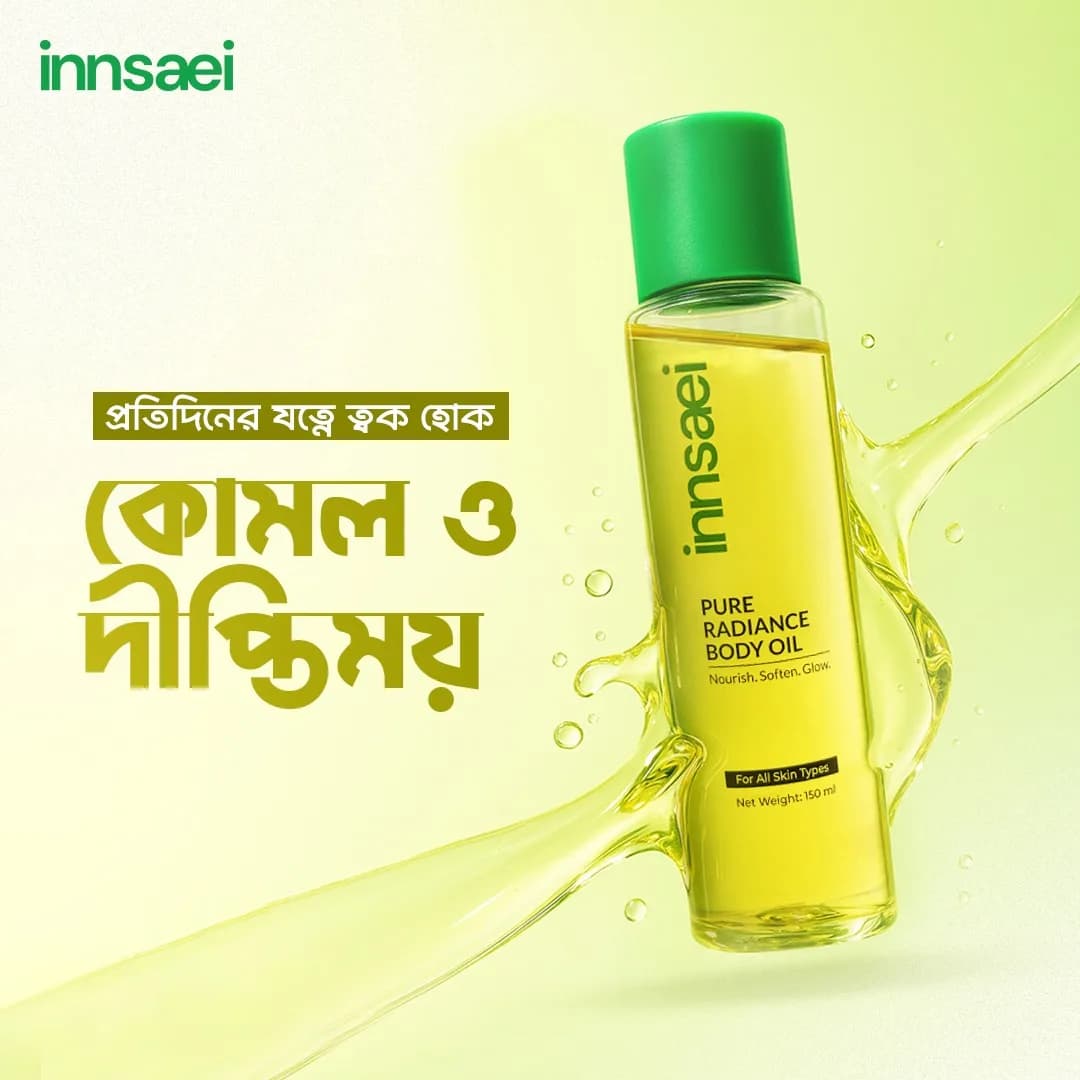 Innsaei Pure Radiance Body Oil -150ml