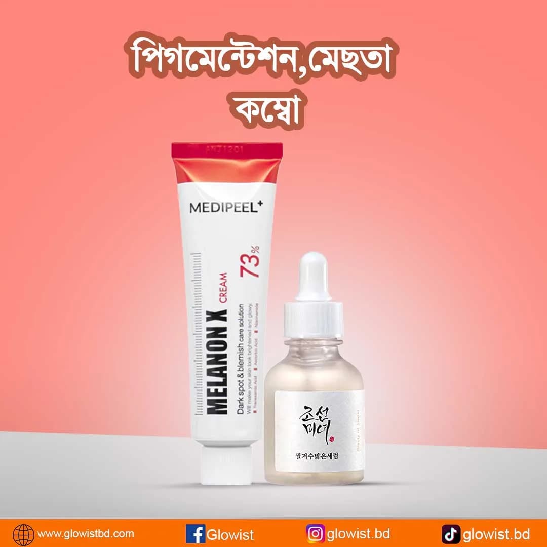 Medi-Peel Melanon X Cream and Beauty of Joseon Glow Deep Serum ( Rice + Alpha Arbutin)