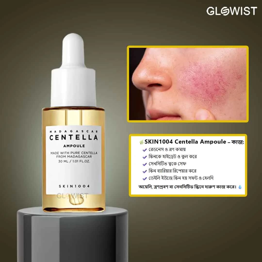 Skin1004 MADAGASCAR Centella Ampoule (30ml)