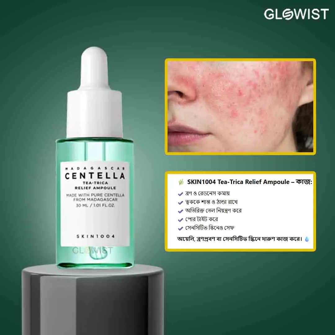 SKIN1004 Madagascar Centella Tea Trica Relief Ampoule (30ml)