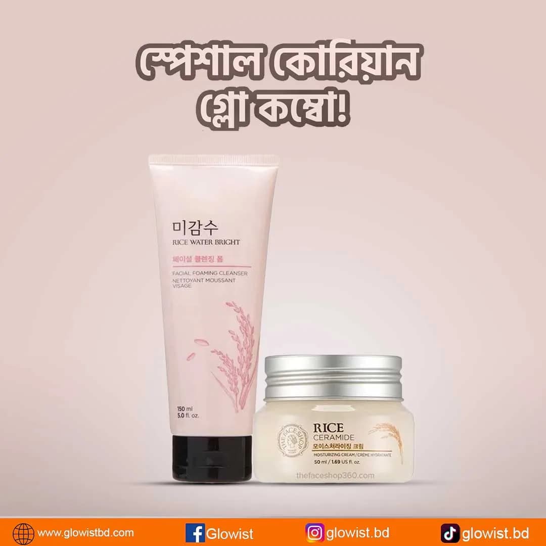 The face shop rice water bright cleanser 150ml and The Face Shop Rice Ceramide Moisture Cream 50ml