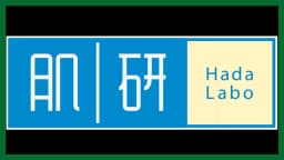 Hada Labo