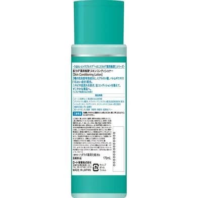 Rohto mentholatum Hada labo Gokujyun Adlay Trouble Care Skin Conditioning Lotion 170ml